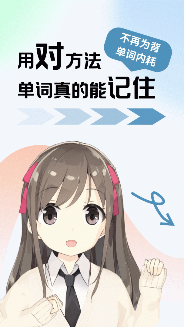莱特韩语学习背单词 V2.5.1截图1
