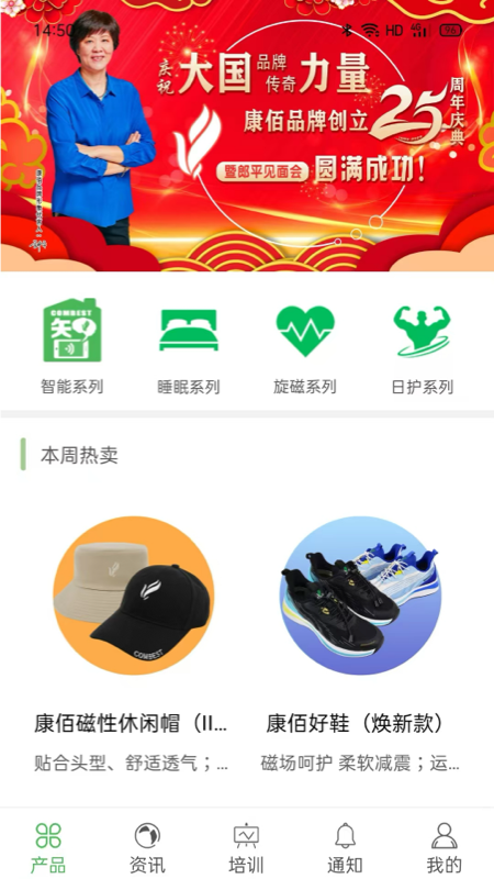 康佰中国 V3.58.0712.8截图1