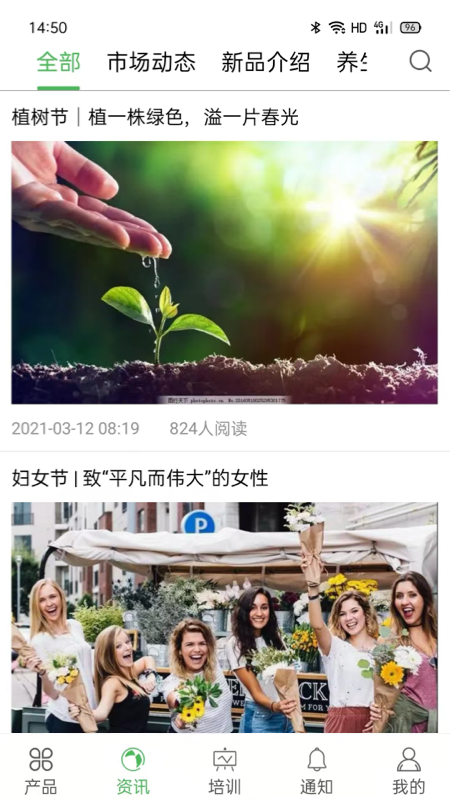 康佰中国 V3.58.0712.8截图2
