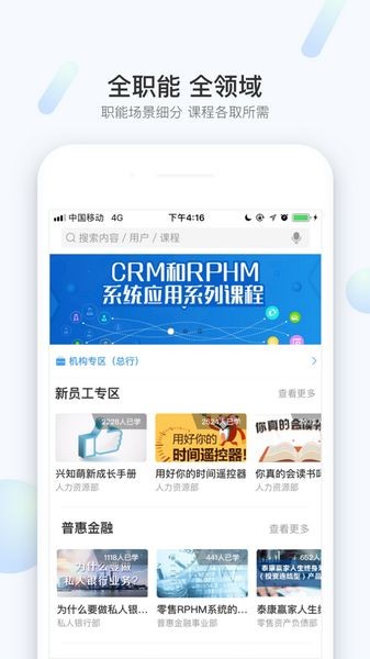 知兴话免费版 V2.0.50截图1