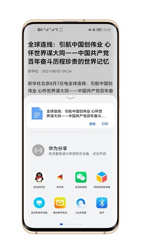 知识库管理软件 V4.9.7截图1