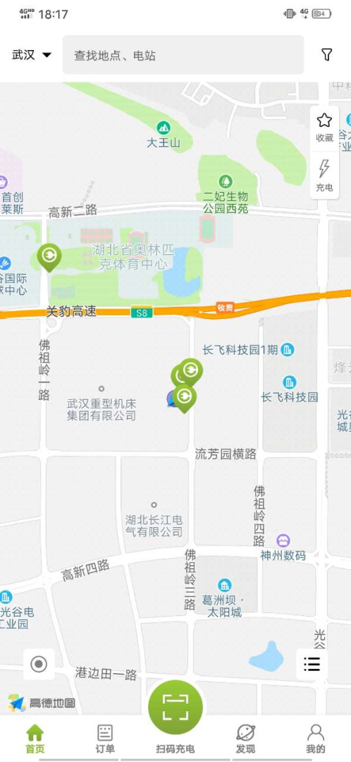 畅的充电 V3.3.46截图1