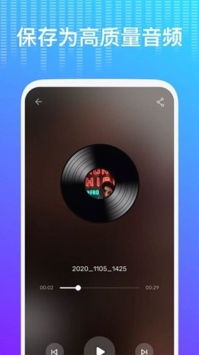 V1.02.88.0718截图1