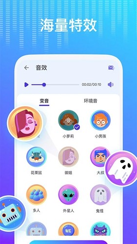 V1.02.88.0718截图2