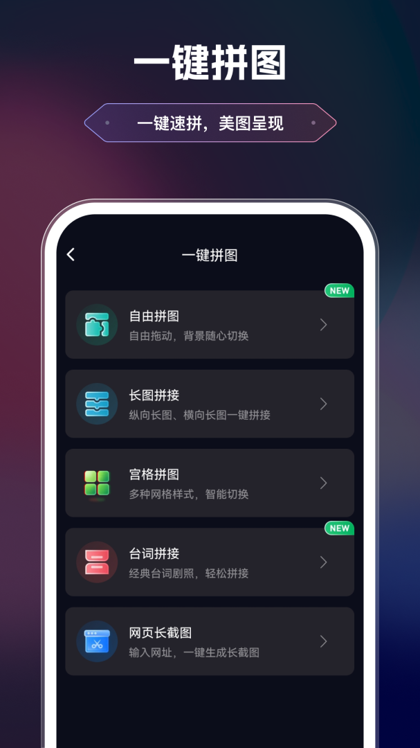 美漫相机 V1.4.9.3截图2