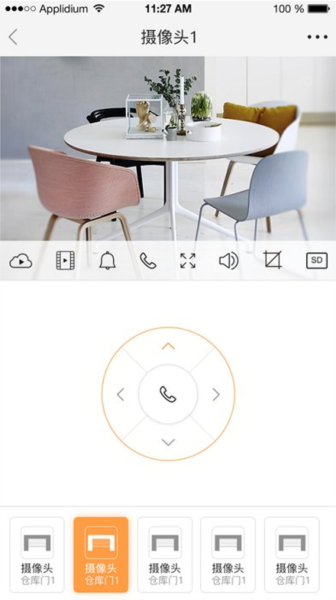联吧App V2.9.77截图3