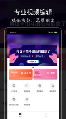 影音坊App V2.11.1截图1