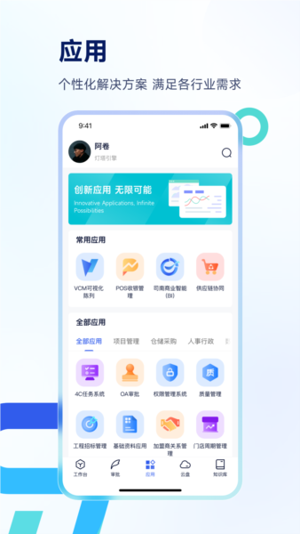 Teamshare APP V1.3.5.250718截图3