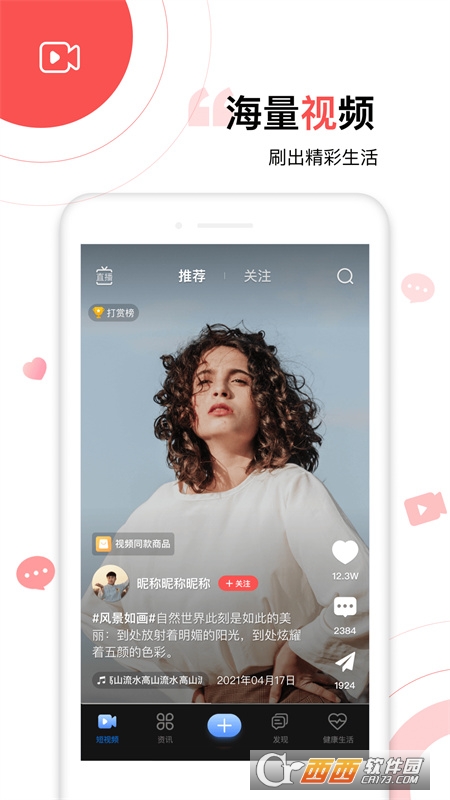 太极功夫(掌上太极教学) V5.4.1截图2