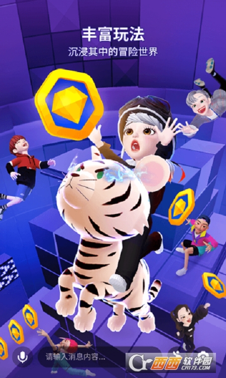 崽崽ZEPETO中文版最新 V3.11.4 安卓官方版截图2