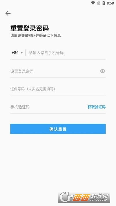 乐播农业app赚钱 V4.0.8最新版截图2