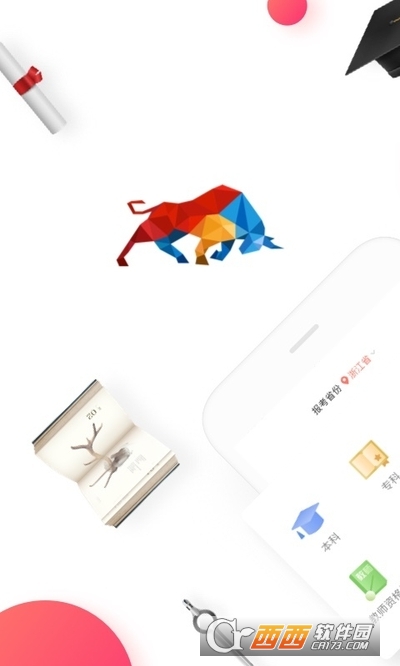 尚德机构app V6.1.4 安卓版截图4