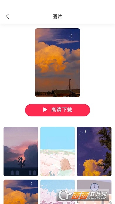 糖果壁纸 V1.0.1截图3