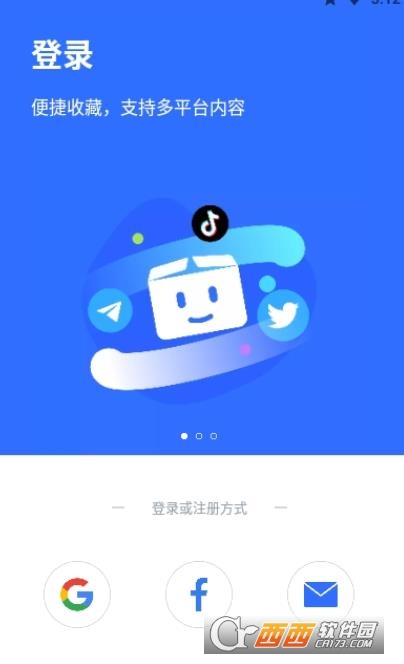 PikPak(网盘+离线下载+资源抓取) V1.8.1安卓版截图1