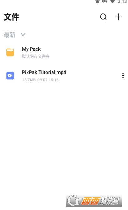 PikPak(网盘+离线下载+资源抓取) V1.8.1安卓版截图2