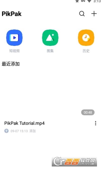 PikPak(网盘+离线下载+资源抓取) V1.8.1安卓版截图3