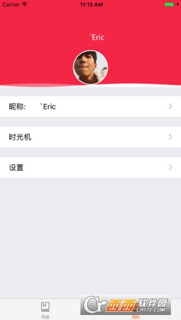 小黑屋云写作 V1.3.4截图1