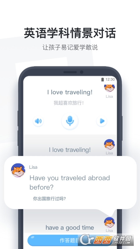 小盒学生最新版本 V4.1.72 安卓版截图1