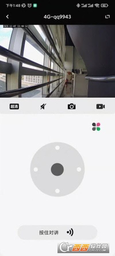 Glook(监控摄像) V1.6.22.04.15截图1