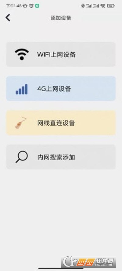 Glook(监控摄像) V1.6.22.04.15截图2