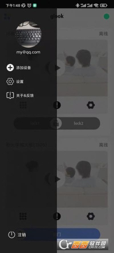 Glook(监控摄像) V1.6.22.04.15截图3