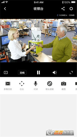 TPLINK物联app V4.4.14截图2