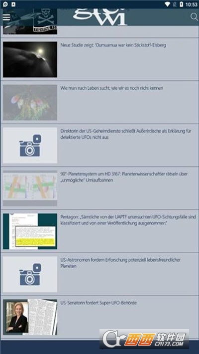 GreWi人文社学术杂志 V1.7 安卓版截图1