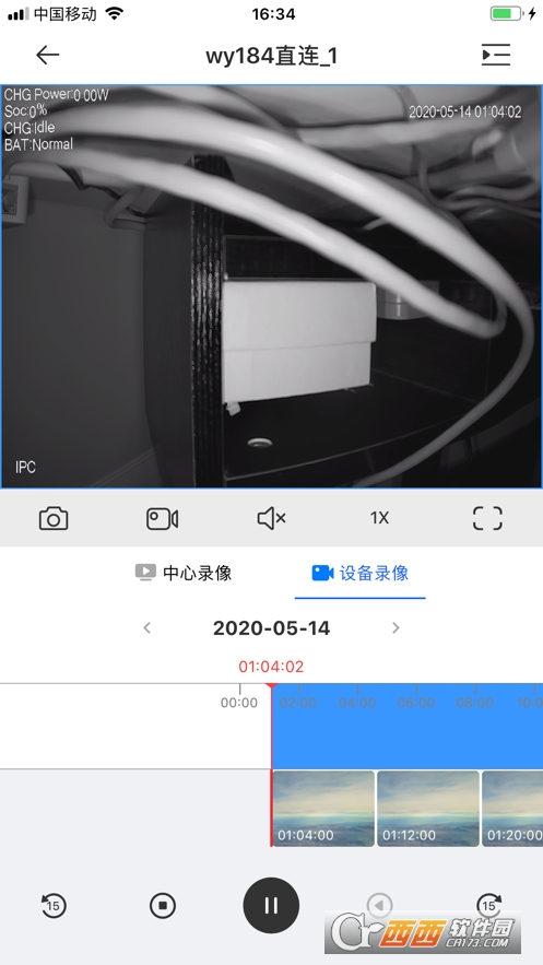 gDSS安卓版远程监控 V6.002.0000010截图1
