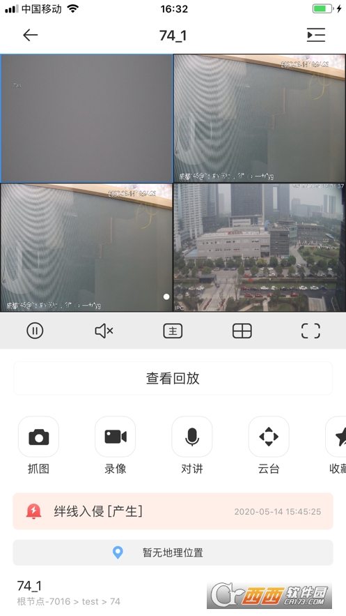 gDSS安卓版远程监控 V6.002.0000010截图2