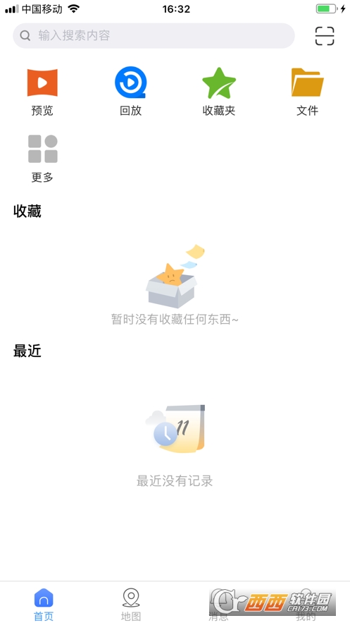 gDSS安卓版远程监控 V6.002.0000010截图3