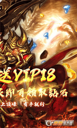 猎人王攻速MAXIOS版 V1.0安卓版截图3