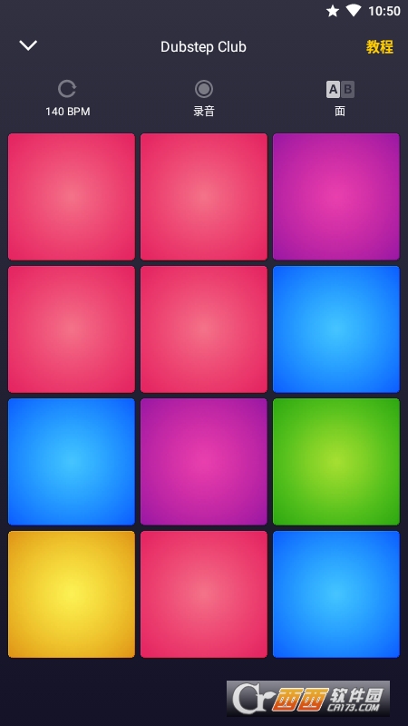 节拍器Drum Pad Machine V2.14.0 安卓版截图3