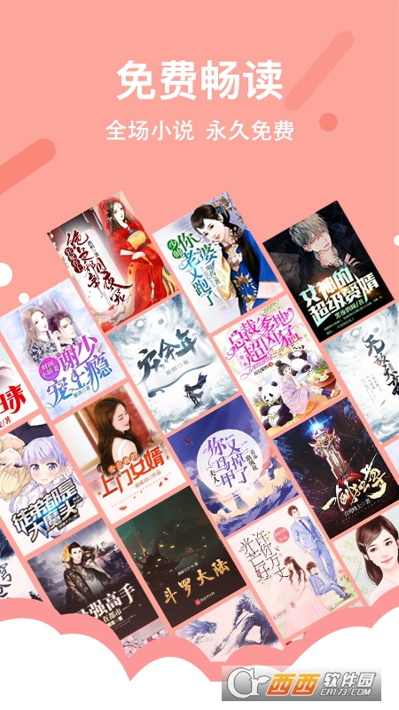 得间免费小说极速版 V4.6.6 安卓版截图3