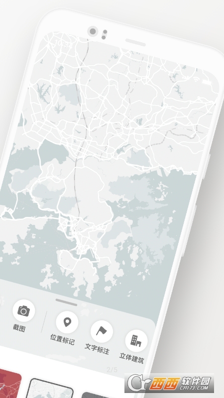 地图壁纸Wallmapper V1.0.0 安卓版截图2