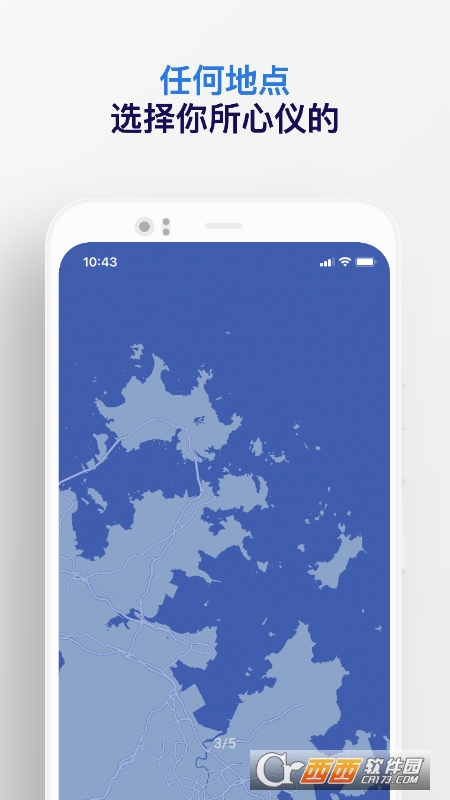 地图壁纸Wallmapper V1.0.0 安卓版截图3