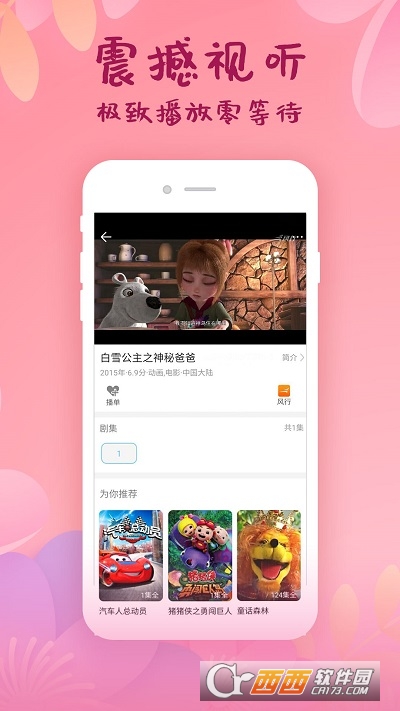 2022韩剧大全免费版 V1.9.6最新版截图3