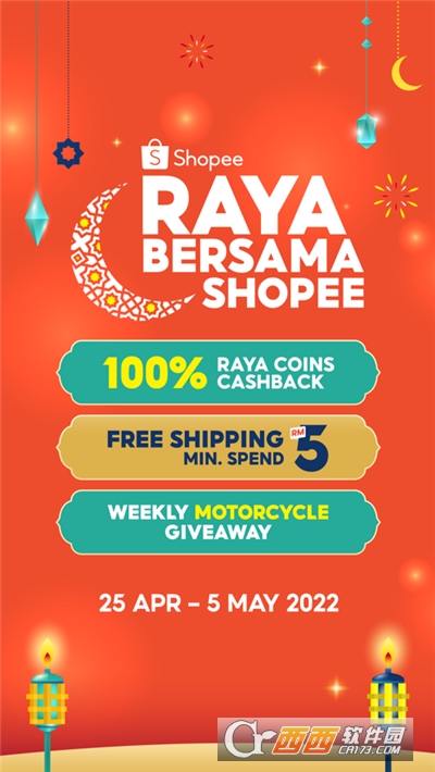 shopeeth泰版 V2.86.11截图3