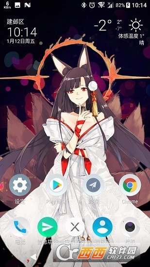 live2dviewerex手机版 V3.22.04.0201官方截图1