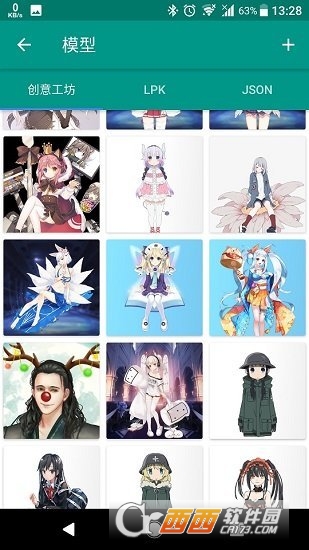 live2dviewerex手机版 V3.22.04.0201官方截图3