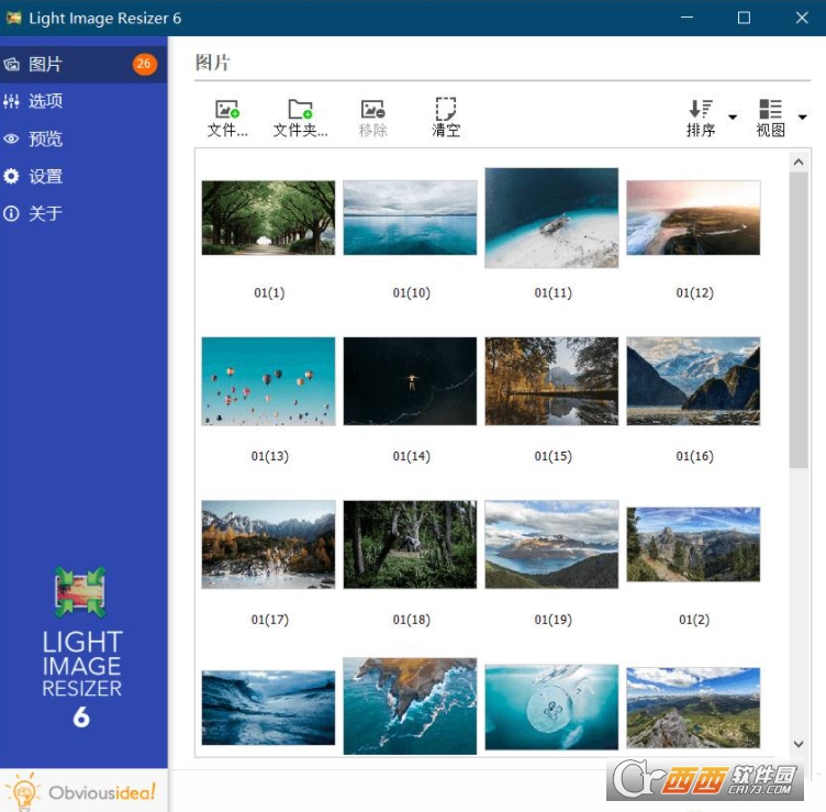 ObviousIdea Light Image Resizer图片大小批量调整软件 V6.1.2截图1