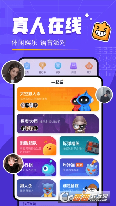 对玩app V3.4.82 安卓版截图2