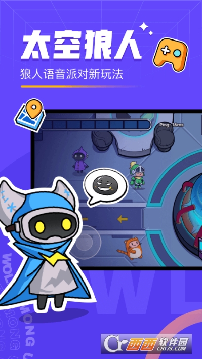 对玩app V3.4.82 安卓版截图3