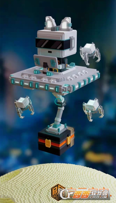 启元宇宙app V1.0.1截图2