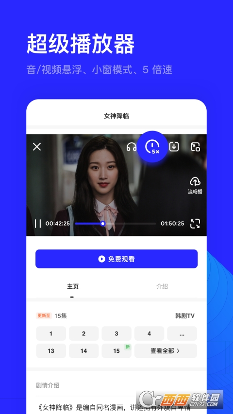 夸克浏览器app V5.6.6.211安卓版截图1
