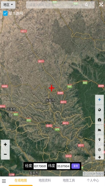 一起看地图高清卫星地图 V3.2.1.2截图1