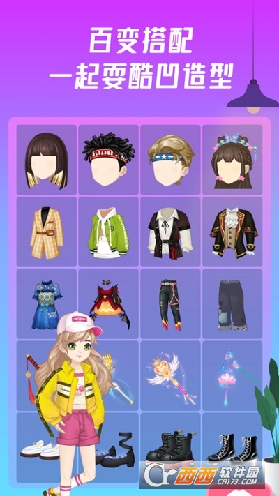 同桌派对 V6.5.4安卓最新版截图1