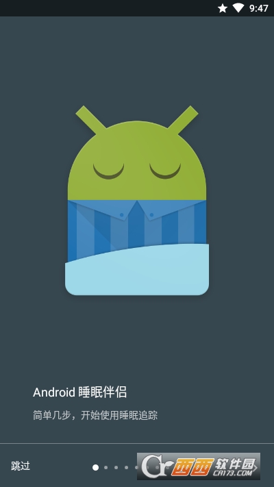 Sleep睡眠追踪 V20220421 安卓版截图2