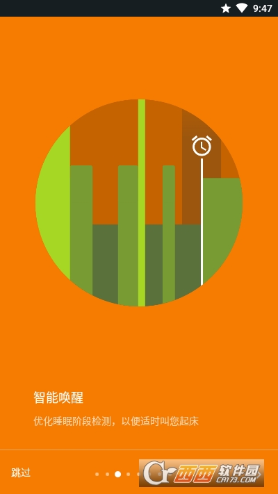 Sleep睡眠追踪 V20220421 安卓版截图3