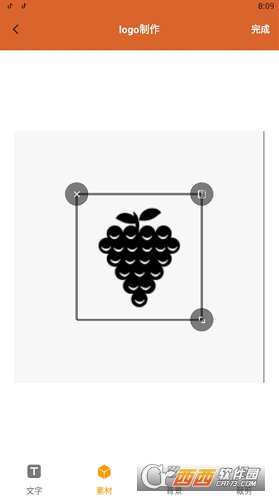 更改手机图标 V1.1截图1