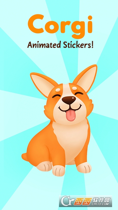 柯基贴纸 V1.0截图3